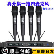 高端专业无线一拖二四话筒真分集u段防啸叫KTV婚庆舞台演出麦克风