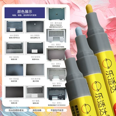 Avtomobil boya qələmləri — Quantity and Excellent Paint