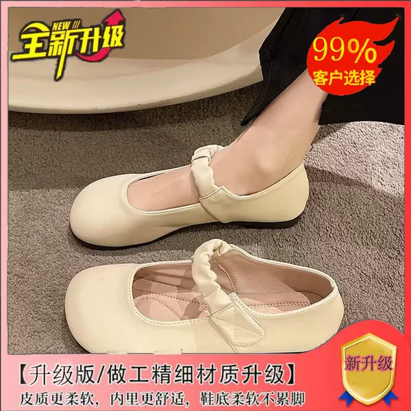 Beige soft material, upgraded version