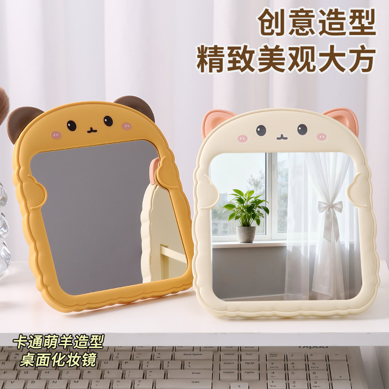 Espejo de maquillaje plegable con orejas de oso, portátil y lindo