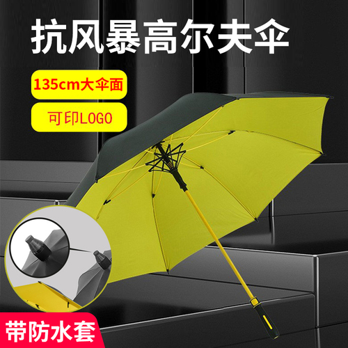 58C1 Automatic Golf Waterproof Cover Umbrella Men's Double Layer Long Handled Large Parasol Anti-Storm and Rain Straight Advertising