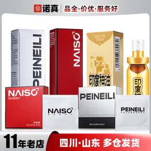 ������������χ����ӏ���boso��������Һӡ�����ͱ��������Ý��