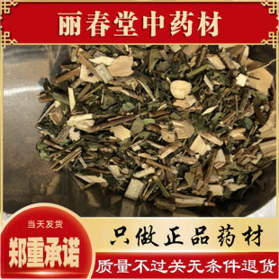 ���u���~�� 500�˰��] ��Ʒ�WҊ�� �X��β �[�~�� �~β��