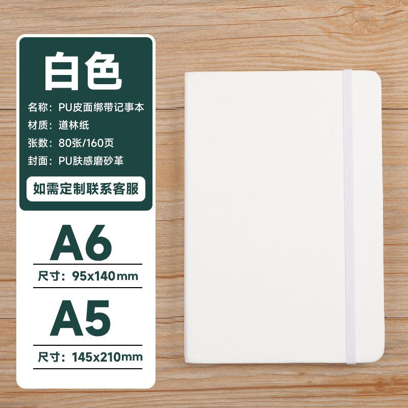 흰색/펜 없음 삽입-90 시리즈