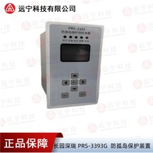��԰���� PRS-3393G ���µ�����װ��