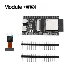 ESP32-S3 N16R8 CAM开发板WiFi+蓝牙模块OV3660摄像头