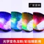 定制爆闪美甲光学化妆品