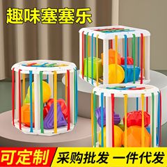 国境を越えたアマゾン乳幼児虹塞楽積み木早教形状色認知知育玩具代発