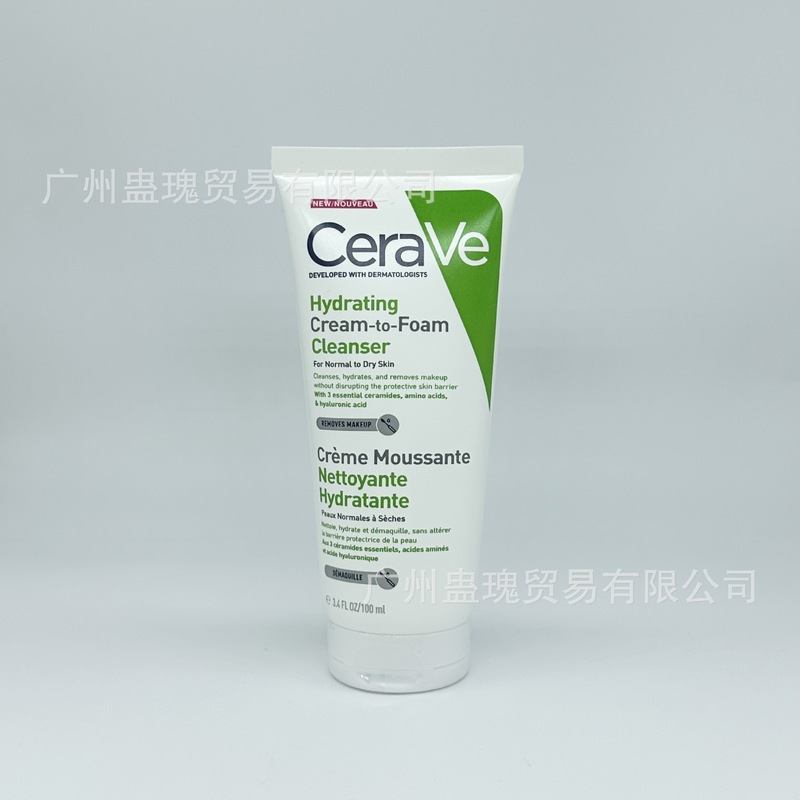 Cera適楽ve肌クリームCクリーム85g保湿潤いサリチル酸ケアクリーム340g 454g|undefined