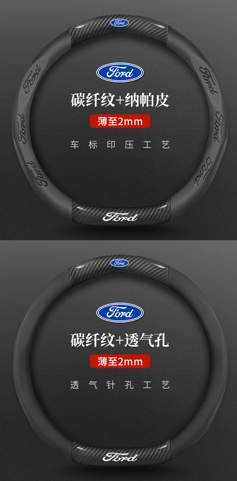 Suitable for Ford Focus, Territory S, Mondeo, Escape, Escape Plus, Escape Active, Escape Sport, Escape Active Sport, Escape Active Touring, Escape Active Touring Sport, Escape Active Touring Sport , E