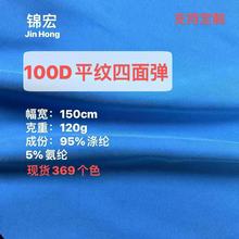 100Dƽ�y���揗���� �p�� 95��5���] ���� ѝ�� �r�� �B��ȹ