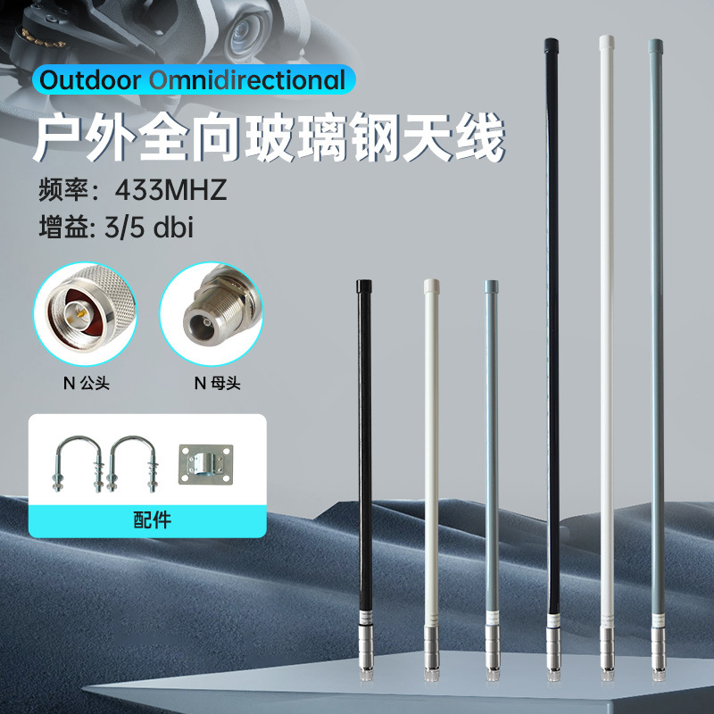 �����ˮ433Mhzȫ������Lora������ ���ܻ�վ���߷���ͭ����