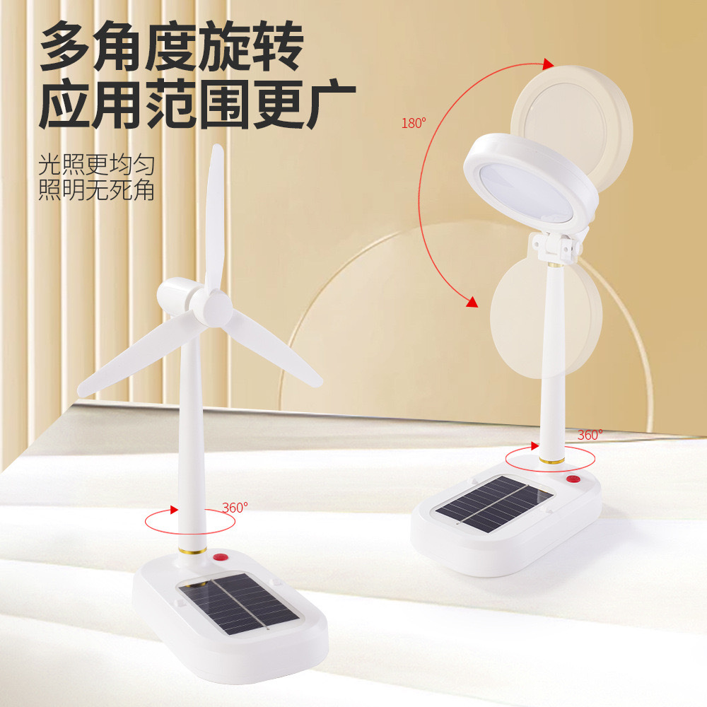 화이트 (태양 팬 테이블 램프 조합)