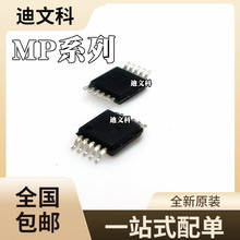 MP1411DH-LF-ZԭbMP1567DK-LF-Z MP1720DH-LF-Z NƬMSOP10оƬ