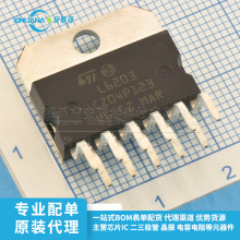 LMD18200T 直插封裝ZIP-11 直流電機驅動/風扇控制器IC芯片代碼