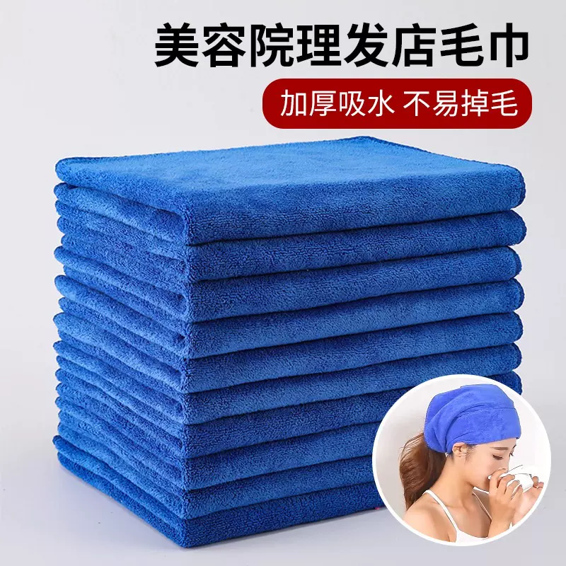 工厂定制理发店美容院包头巾加厚吸水发廊干发毛巾擦车巾