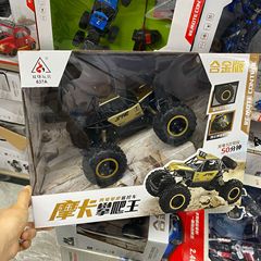 双烽モカの大きいサイズのオフロードは王の無線の電動のリモコンの車に登ります。