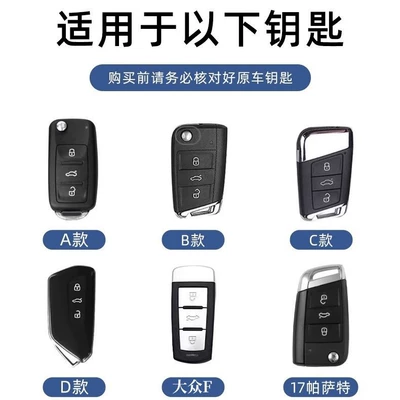 Car Key Case for Women, Car key bag