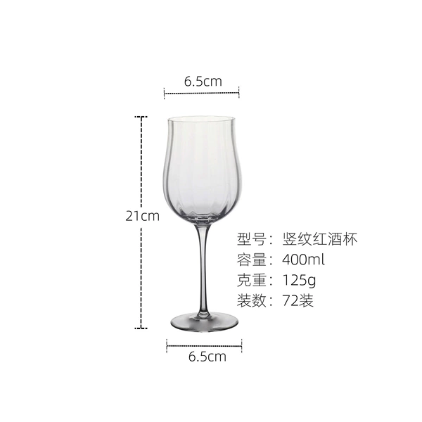 Striped wine glass