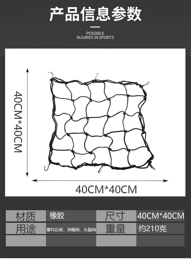 橡胶-1_02