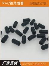 2.5-12mm�F�ܹ��������Ϸ���׼Ҿ�PVC��ñ�F�������¼ܹ��o��