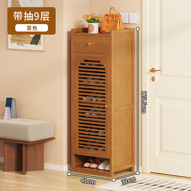9단 서랍이 있는 단일 도어 신발장, 브라운 E95