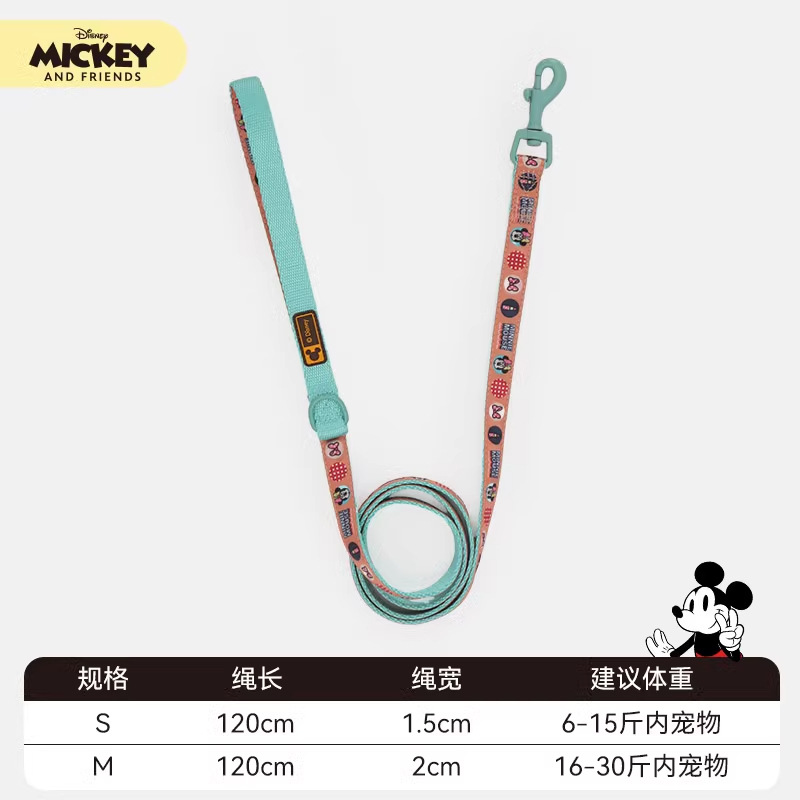 Disney Mickey serie de cuerda de tracción de perros cuerda de paseo de perros Teddy perros pequeños cadena de perros en forma de correa de pecho