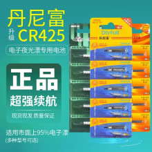 ���ḻ�Ѱ������� CR425���ҹ��Ư늳�ͨ��311ҹី�Ư�ʽ늳�