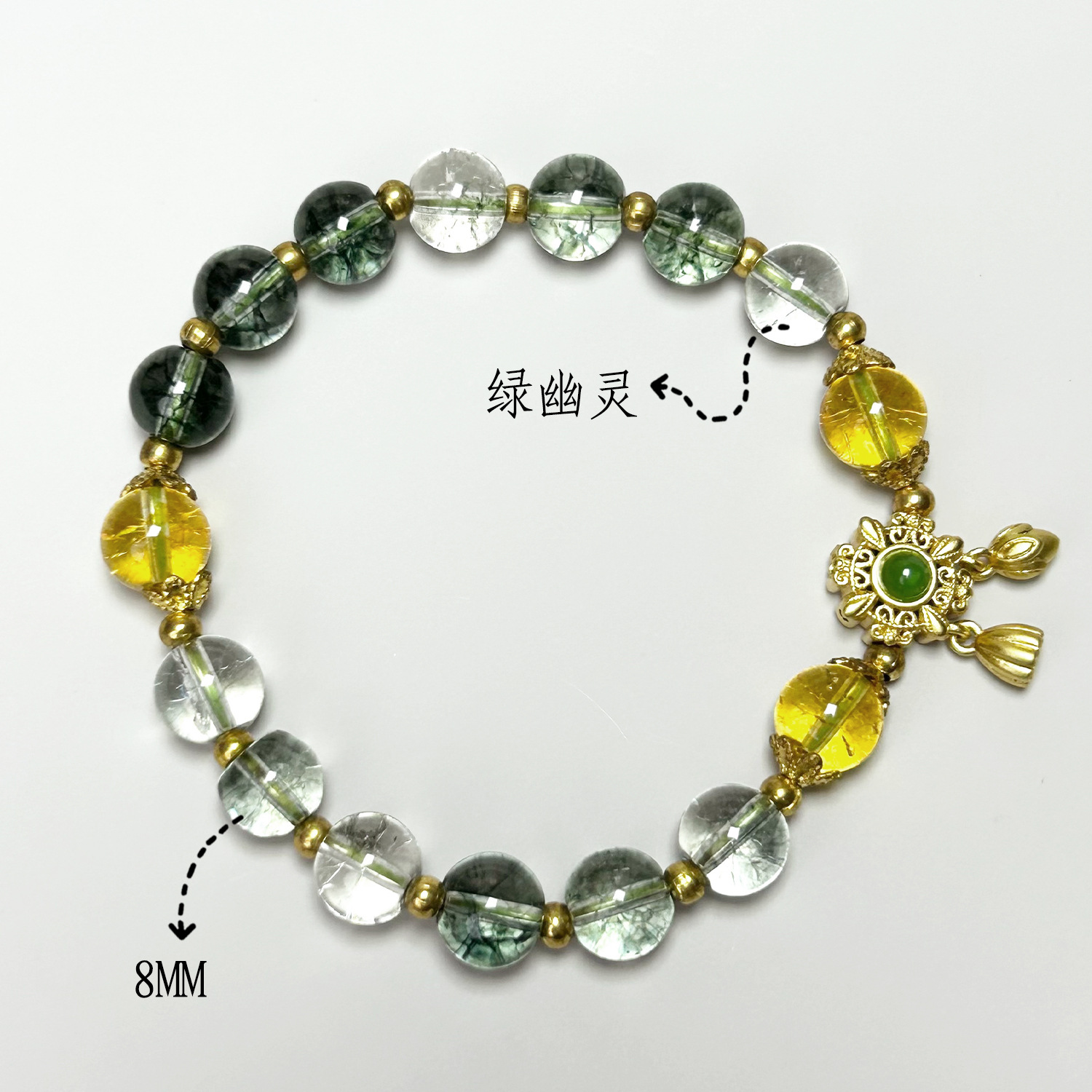 그린 고스트 DIY 디자인 (8mm)