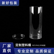 pvc/pet/pp���|�AͰ���u͸���A�ΈA��P���bͰ�������ˮͰ�YƷ