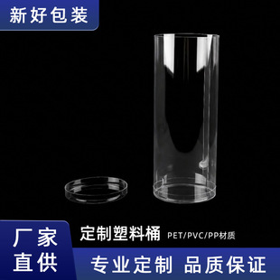 pvc/pet/pp���|�AͰ���u͸���A�ΈA��P���bͰ�������ˮͰ�YƷ