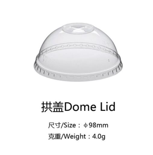 98구경 PET 아치커버(1000개/박스)