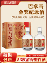 �𪄰����R�o��������ͼZʳ����ͶY53��500ml*2ƿ�Y���b