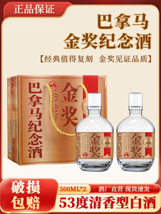 �𪄰����R�o��������ͼZʳ����ͶY53��500ml*2ƿ�Y���b