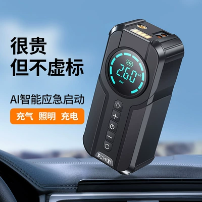 electric air pump, Hava nasosu
