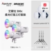 Emonra 300C (white) lanterns soft three lamp suits