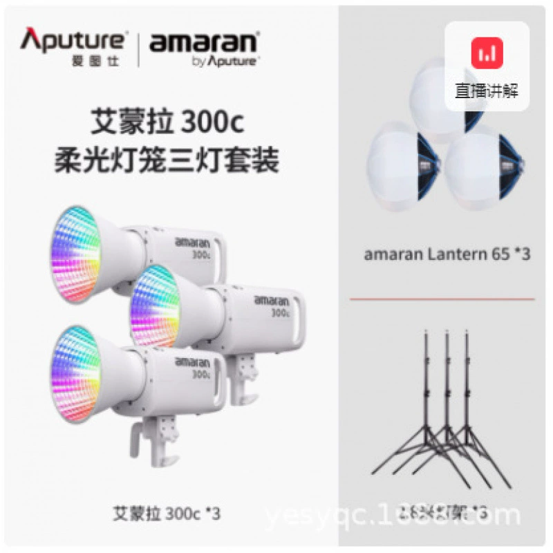 9Aputure amaran 300C кинокадровый RGB полноцветный постоянный свет мягкий свет подсветка