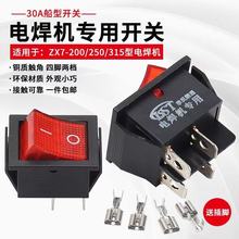 ZX7-200/250/315늺��C�Դ�_�PKCD4 30A250V���ʺ��C�����_�P