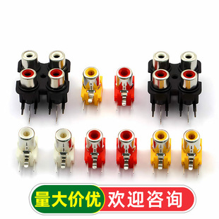 RCA�� ���_ �ο� AV���� ɏ���������l��̖ݔ������Ŀ�ɏ����