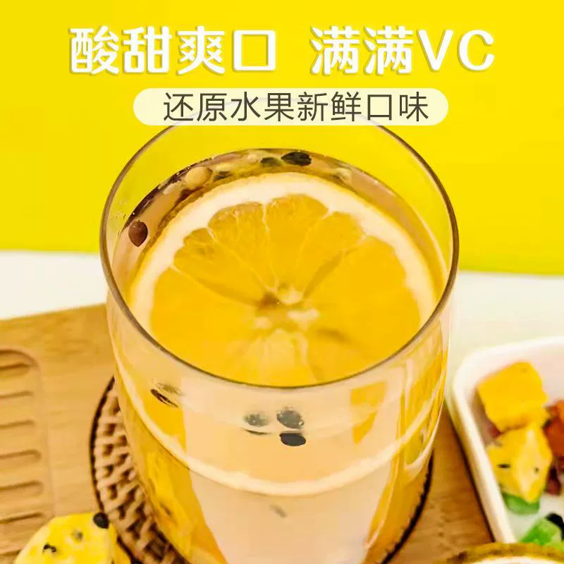 Апельсин, кумкват, маракуйский фруктовый чай, сублимированный блочный пакетик, магазин ароматного чая с молоком, пивоварение, фабрика комбинаций фруктового чая в индивидуальной упаковке.