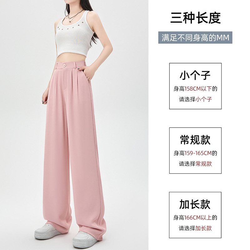 Trajes estrechos, pantalones de piernas anchas para mujeres primavera y verano 2025, nuevos tipos de cintura alta y suelta, negro recto y colgante, cintura alta y delgada.