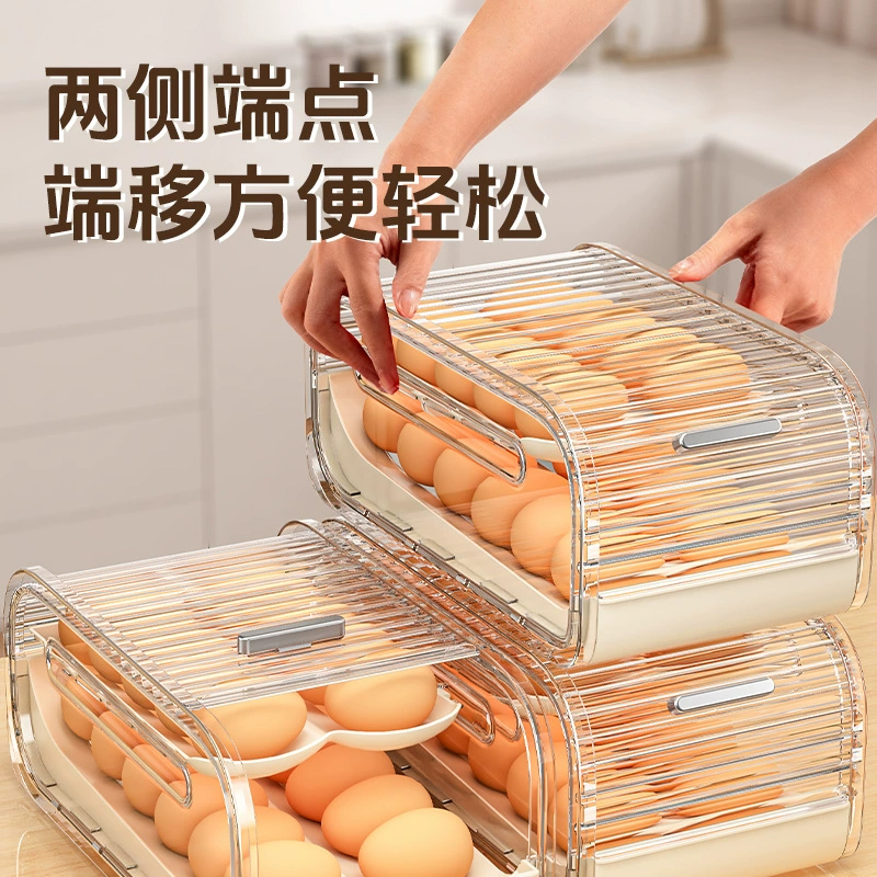 Egg storage box Kitchen refrigerator anti -rolling and rolling multi -layer push -pull division of transparent belt cover drawer -type egg box