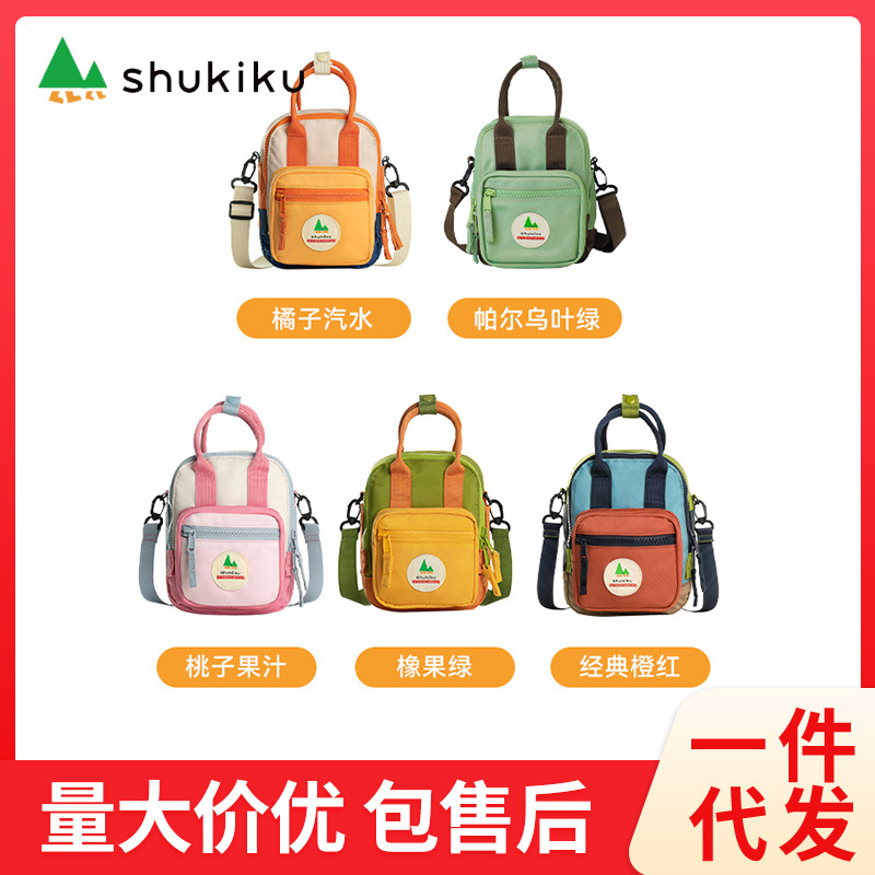 SHUKIKU children messenger bag girls boys 2025 new baby fashion trendy cool handbag bag