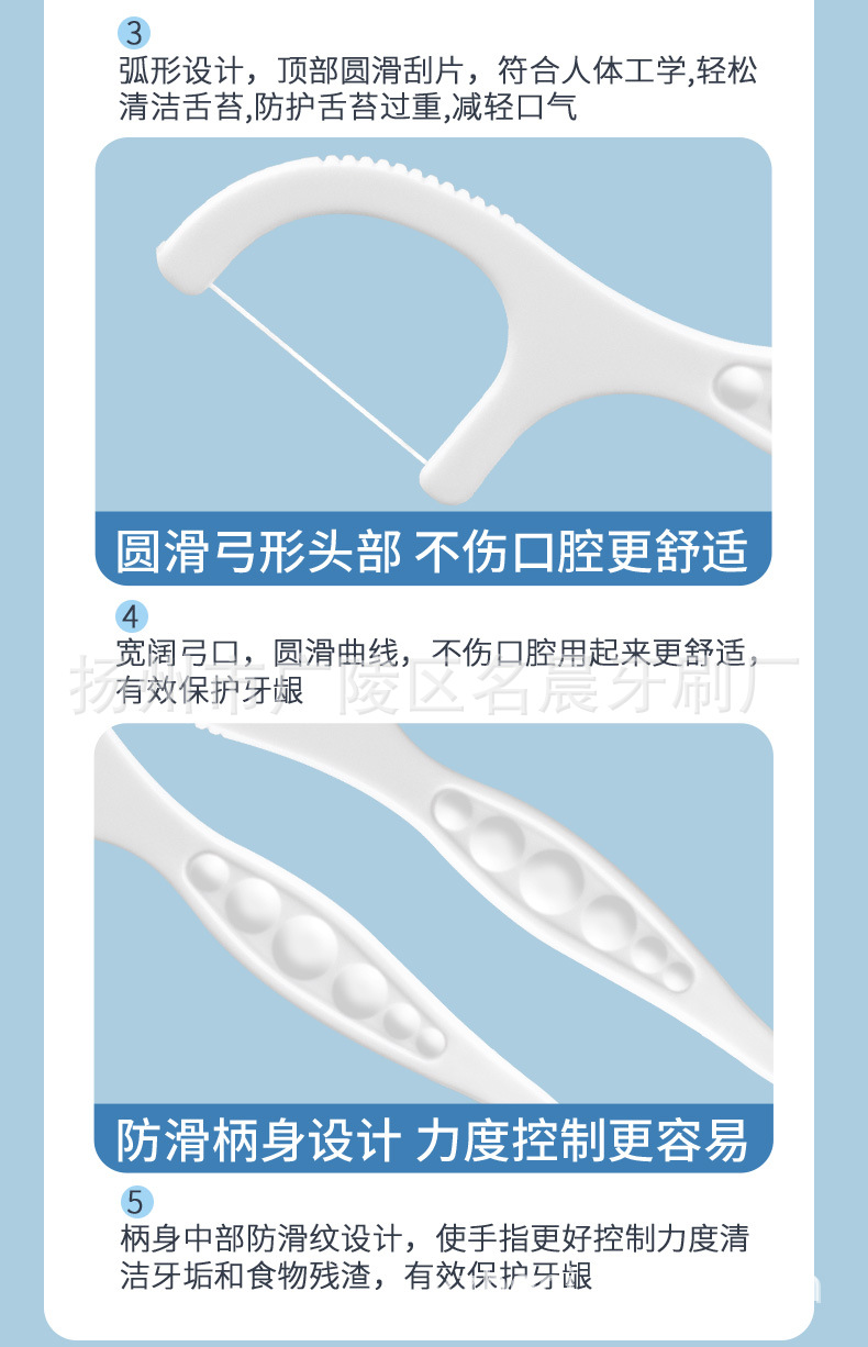 皓齿良品详情_08.jpg