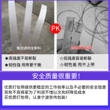 批发打包带捆绑带PP热熔机用纤维塑料机包装全半自动透明捆扎