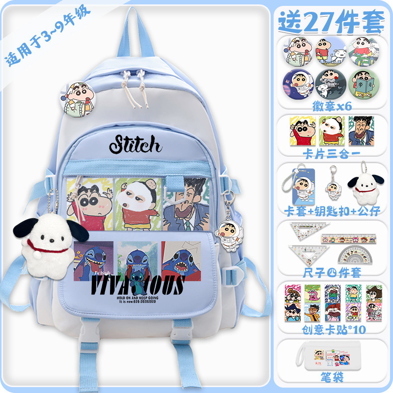Stitch mochila de gran capacidad para hombres y mujeres Escuela Secundaria estudiante de secundaria mochila estudiante de escuela primaria estrella bebé mochila de estudiante de escuela primaria