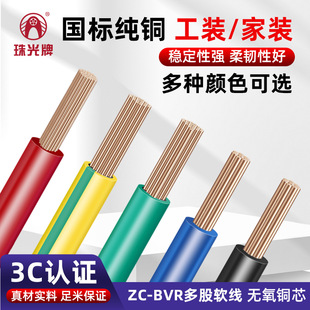 �����齭늾�ZC-BVR�o���~��ȼܛ��1.5-16ƽ�����늾� 100��/��