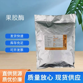 营养强化剂;其他生物化工;甜味剂