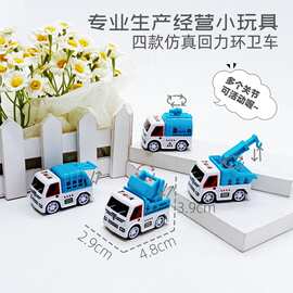 澄海小玩具工厂 回力四款仿真环卫车转运车洒水车吊车 可套装