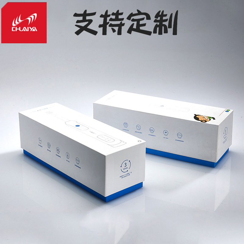 厂家定 制纸天地盖电动牙刷礼品包装 长方形硬壳盒彩盒定 做 电子